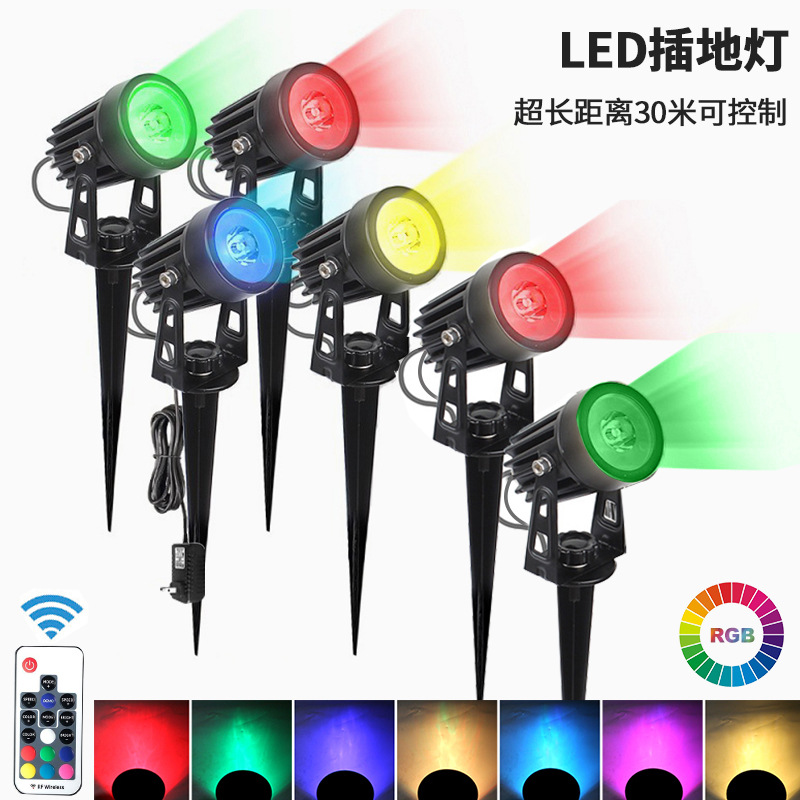 European standard outdoor LED ground-penetrating spotlights, 3w outdoor landscape rainproof 12V remote control RGB garden lights full figure