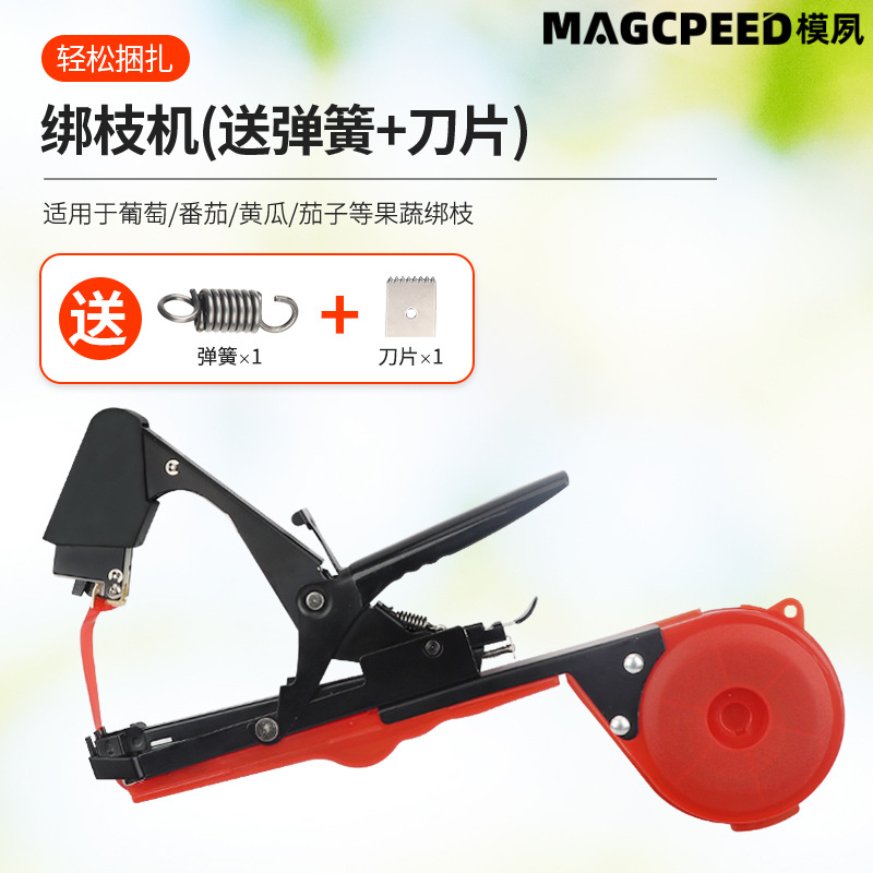 Branch binding machine, agricultural tomato vine binding machine, grape vine binding machine, cucumber branch binding machine, source supply of branch binding machine undefined