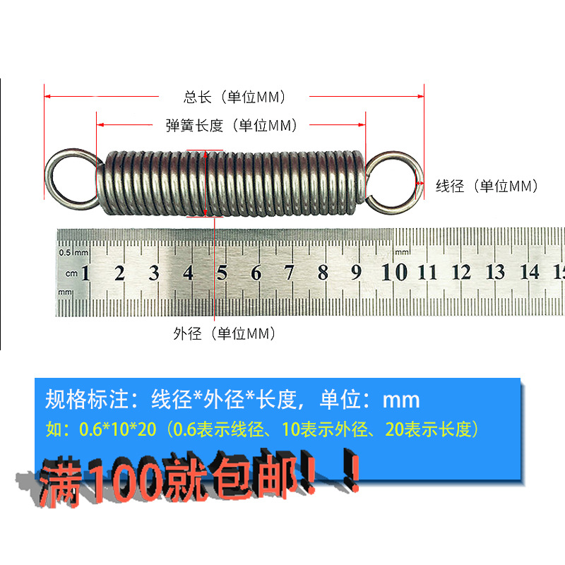 Hot-selling 304 stainless steel tension spring, positive and negative electrode battery compartment button, pig nose buckle earphone lift spring details Picture