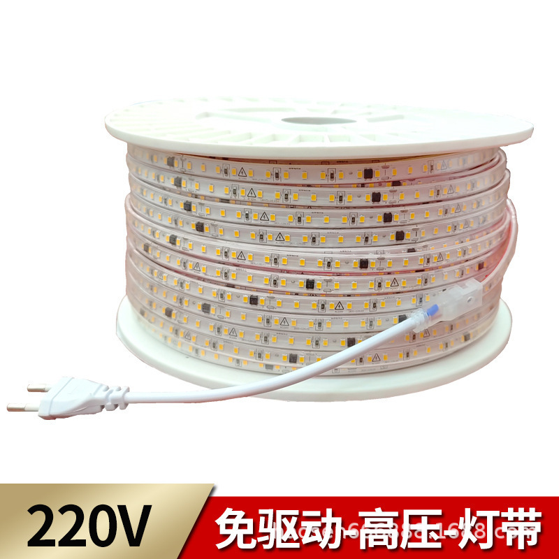 Self-adhesive 220v2835 high-voltage 120 led light strip, driver-free indoor tape-wrapped and self-adhesive led light strip full figure