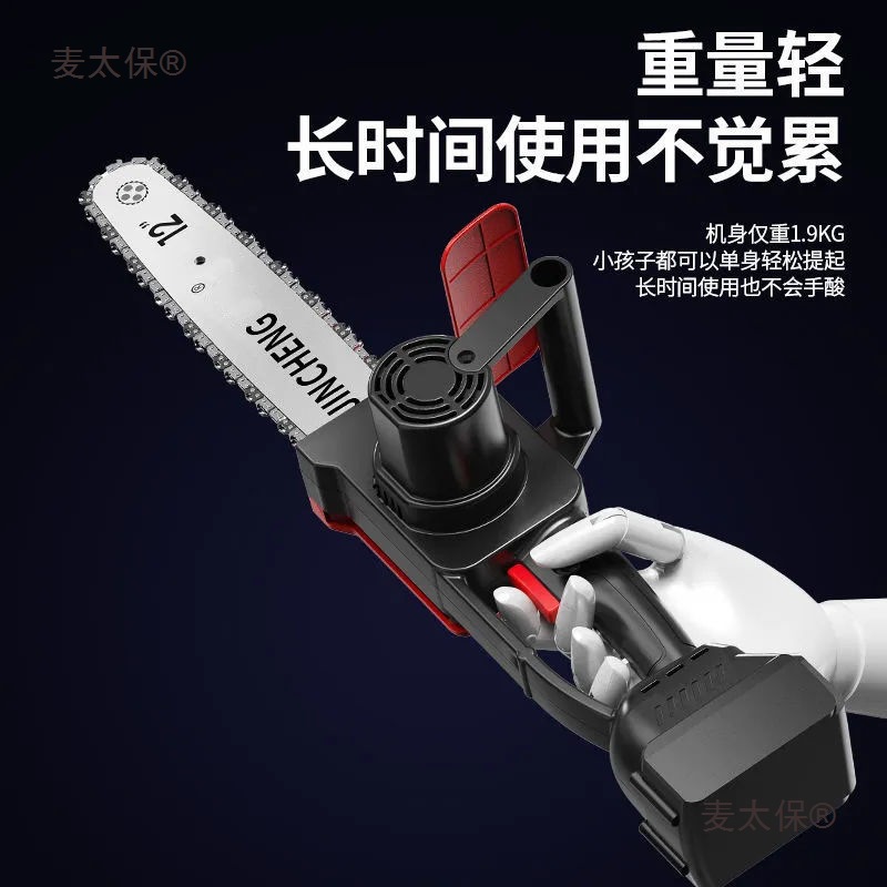 【 Official Genuine Product 】 Rechargeable electric saw, portable household tree cutting and logging saw, outdoor tree sawing, electric microphone Application Scenario