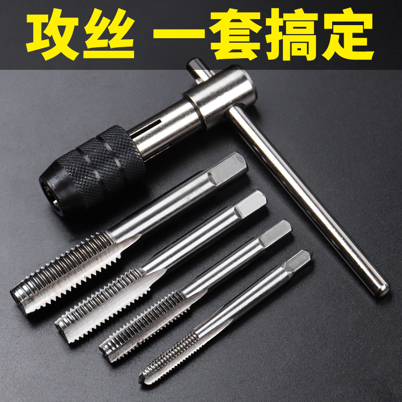Factory direct sales of hand tap wrenches, tapping and threading tools, tapping threads, male threads, tapping taps, reaming hands full figure