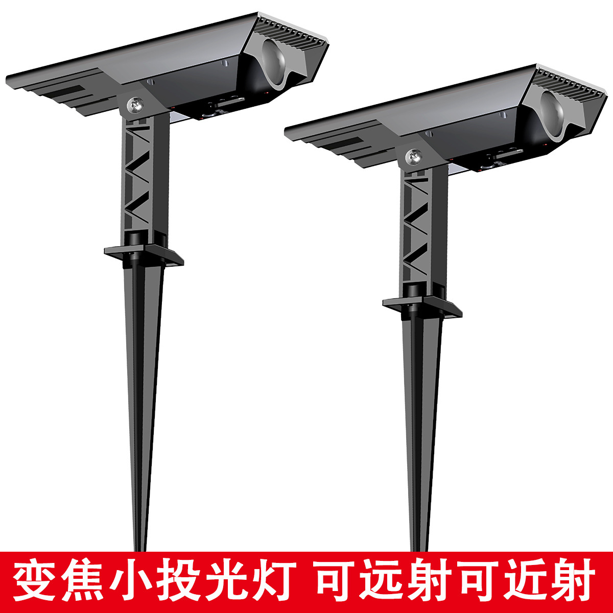 Herbert solar lamps, outdoor landscape and courtyard decorative lighting fixtures, adjustable Angle and zoom long-range small floodlights full figure