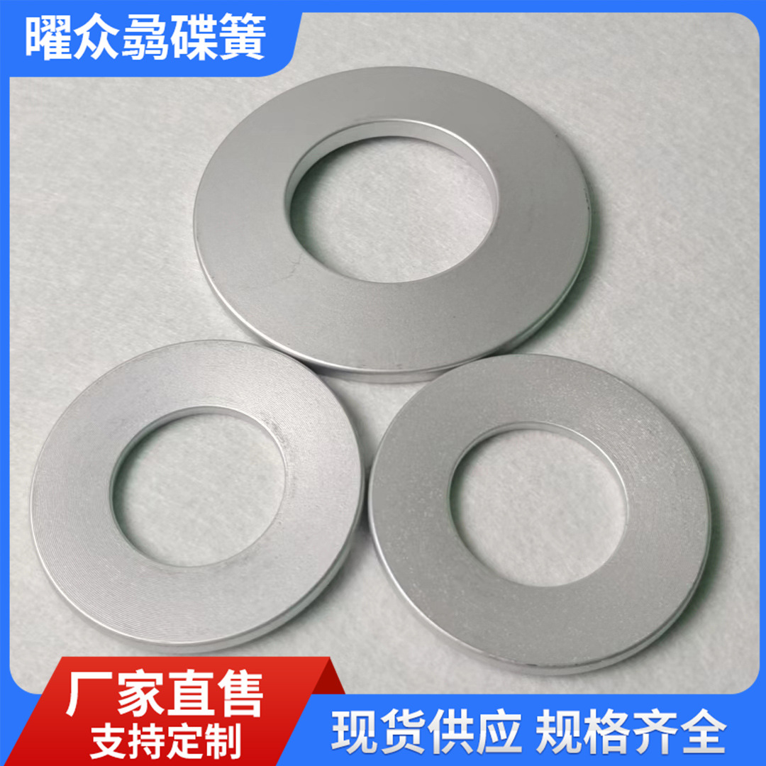 Factory direct supply of spring steel Dacromet disc spring gaskets in stock, national standard GB1972-2005 full figure