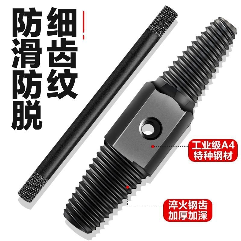 Household faucet broken thread remover, universal reverse tap tool, water pipe broken thread remover, screw slippage 4 to 6 points full figure