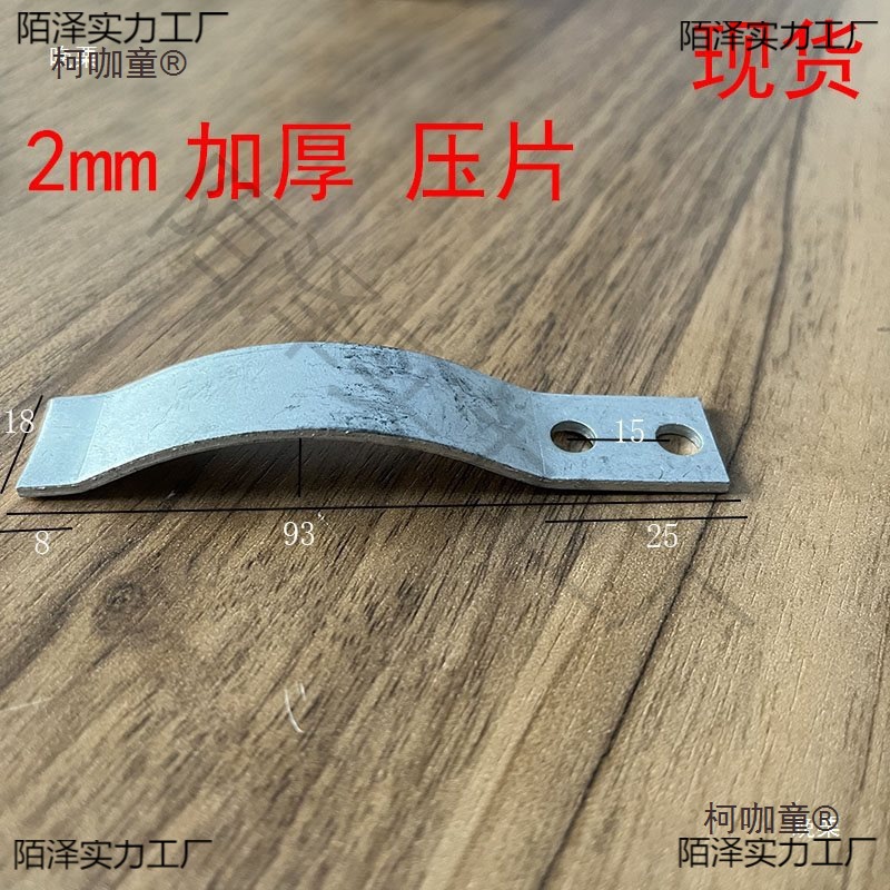 Factory stock: Stainless steel spring plates, bow-shaped spring plates, window screen spring plates, arc-shaped spring cards, pressure lines, Maitaibao Application Scenario