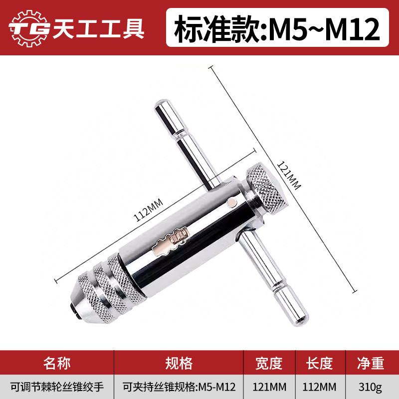 Taps, taps, thread cutters, hand sets, screw tapping wrenches, thread cutters, drill bits, manual threading hardware tools undefined
