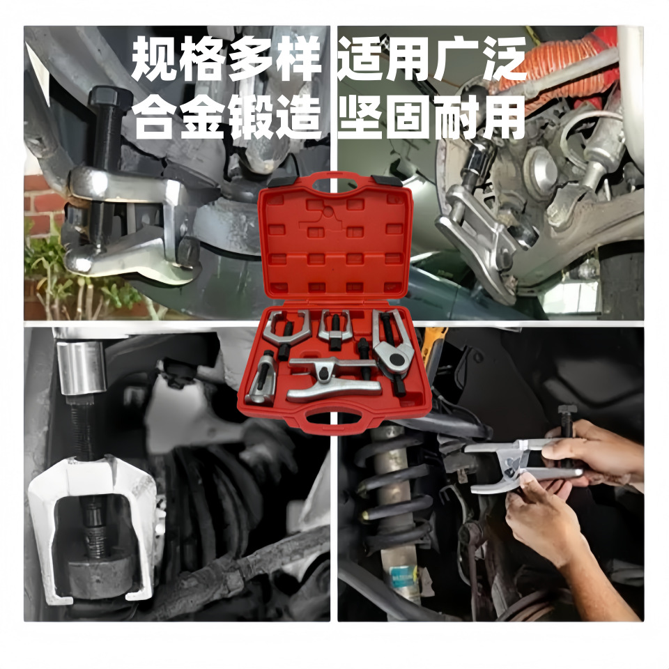 5-piece set of multi-functional ball head disassembly tools, car ball head remover, lower swing arm, cross pull rod, ball head disassembly pull Item Picture