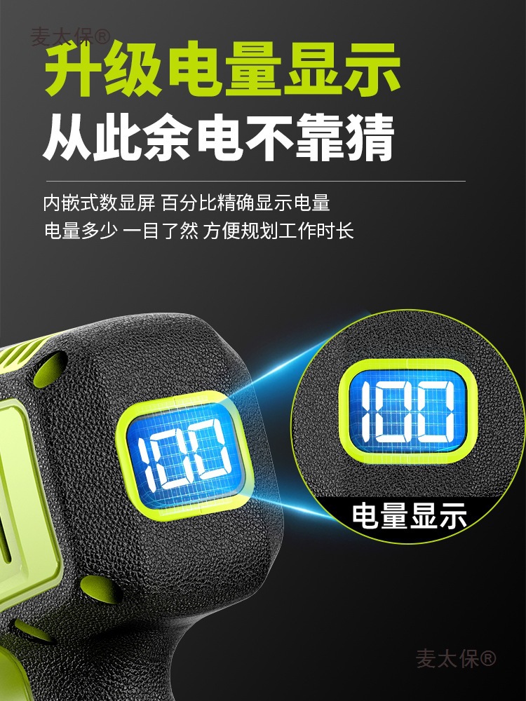 Electric saw, household small handheld, lithium battery, large-capacity hand electric saw, rechargeable electric saw, woodcutting saw, Maitaibao Application Scenario