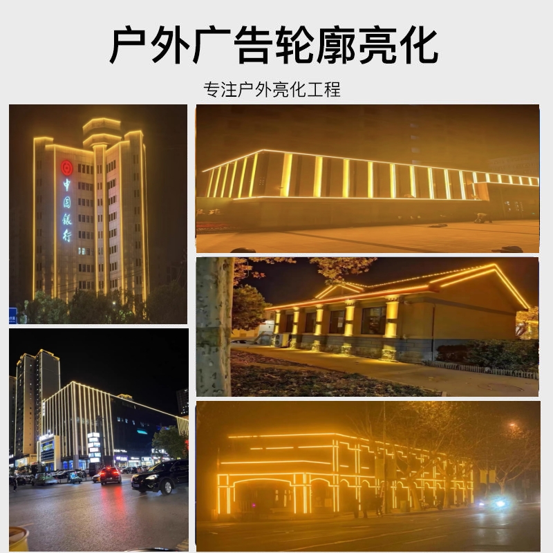 Outdoor waterproof 24V led strip light, exterior wall building and hotel lighting project light, outdoor full-color single-color contour light Application Scenario