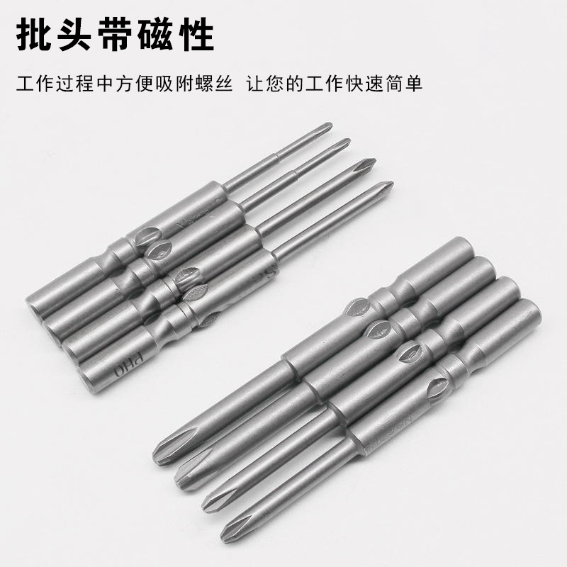 The electric screwdriver heads, cross electric screwdriver heads, electric drills and strong magnetic screwdriver heads from the source factory are selling well details Picture
