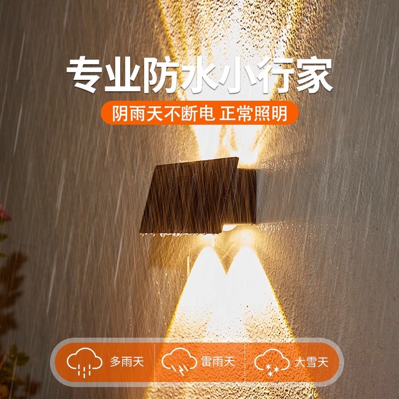 Solar-powered outdoor wall-washing lights, household villa courtyard wall lights, led outdoor fence surface lighting and decorative atmosphere lights Specification drawing
