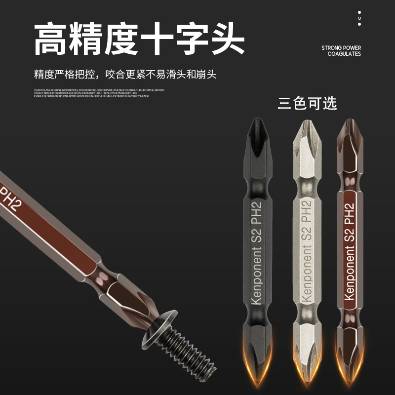 S2 alloy steel double-head flat-head cross screwdriver, hand drill, strong magnetic high-hardness screwdriver, air screwdriver nozzle Specification drawing