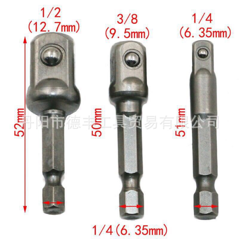 8pc adapter, adapter rod, electric screwdriver adapter, 1/2, 3/8, 1/4 hexagonal socket, pneumatic Specification drawing