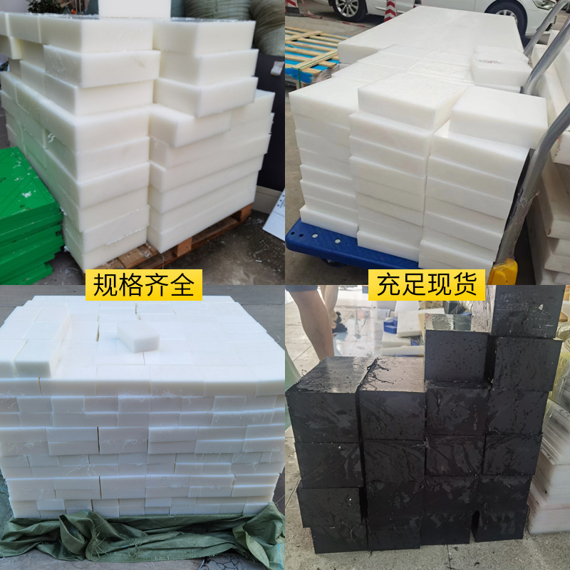 White pom board, anti-static polyoxymethylene board, black steel plate, plastic plate, hard plate, plastic steel plate Specification drawing