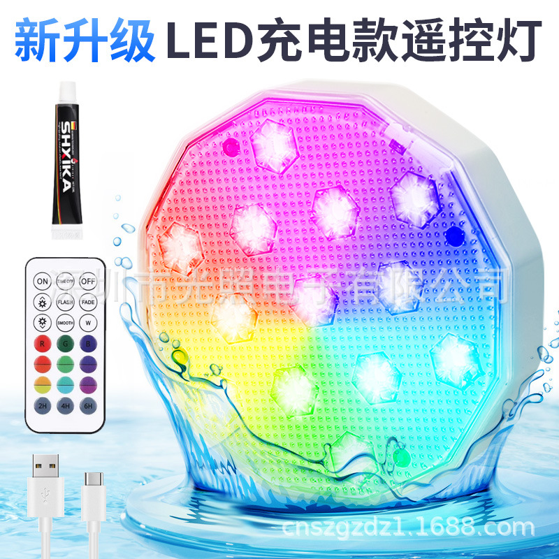 The best-selling new wireless remote control seven-color color-changing diving light, led charging swimming pool light and pool light in 2023 are waterproof full figure