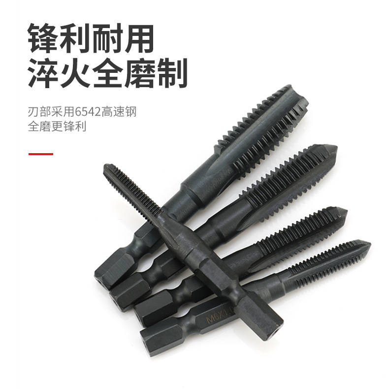 Pneumatic hexagonal handle straight groove tap hand drill tapping M3-m12 air screwdriver tapping black high-speed steel machine tap details Picture