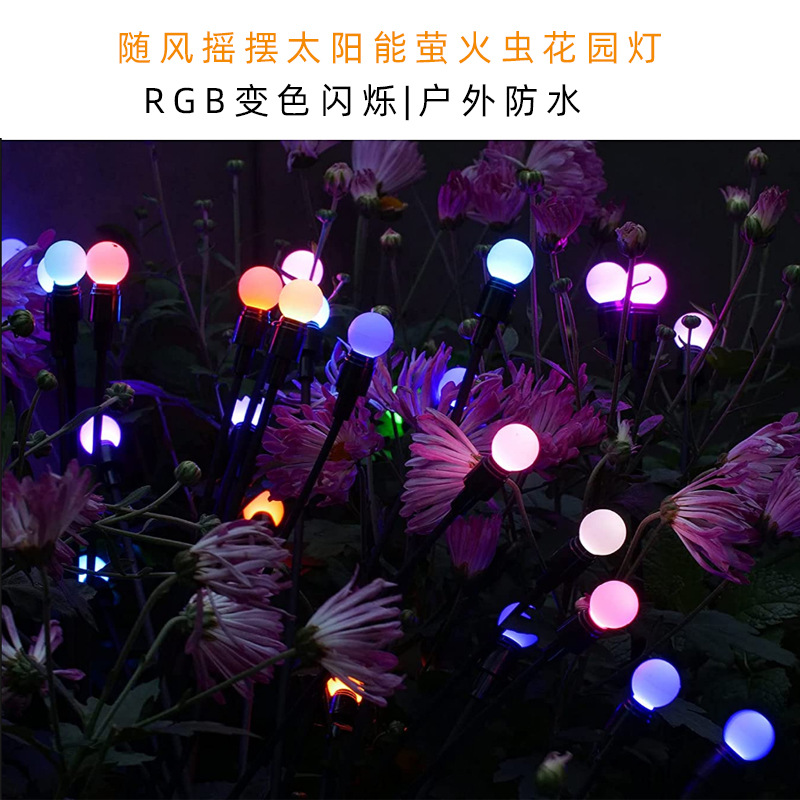 Ground insert lights, courtyard and garden decoration, Christmas festival lights, wind-driven firefly smoke lights, solar LED lawn lights details Picture