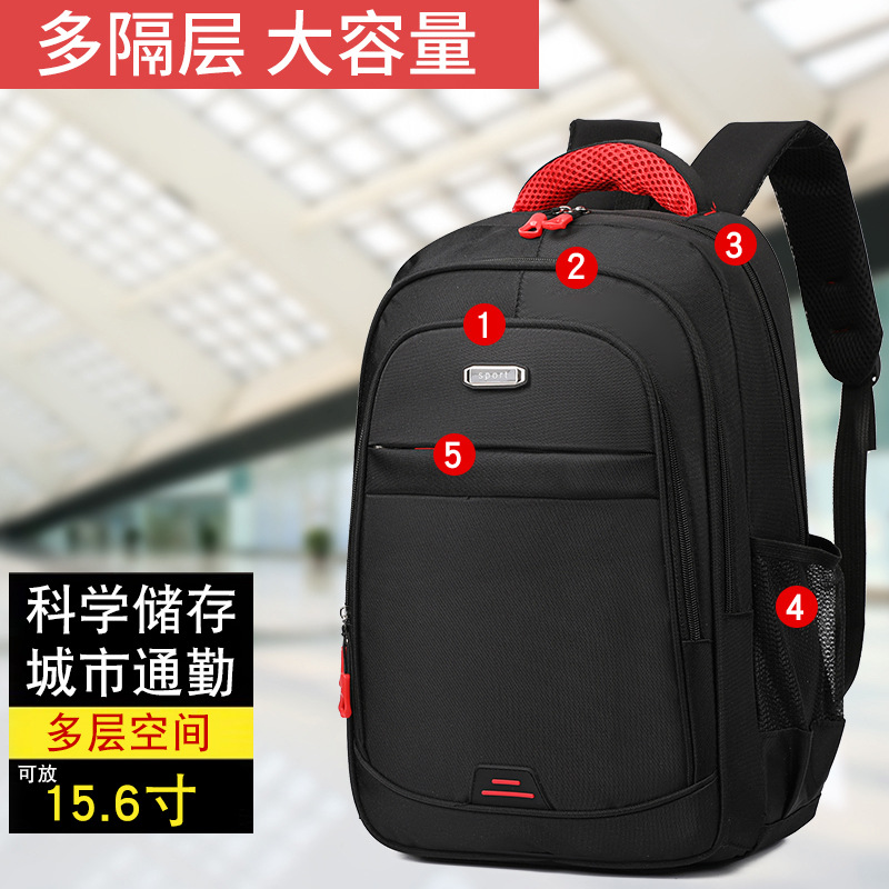 Factory wholesale men's large-capacity backpacks, casual schoolbags for junior high school, senior high school and college students, simple travel computer backpacks details Picture