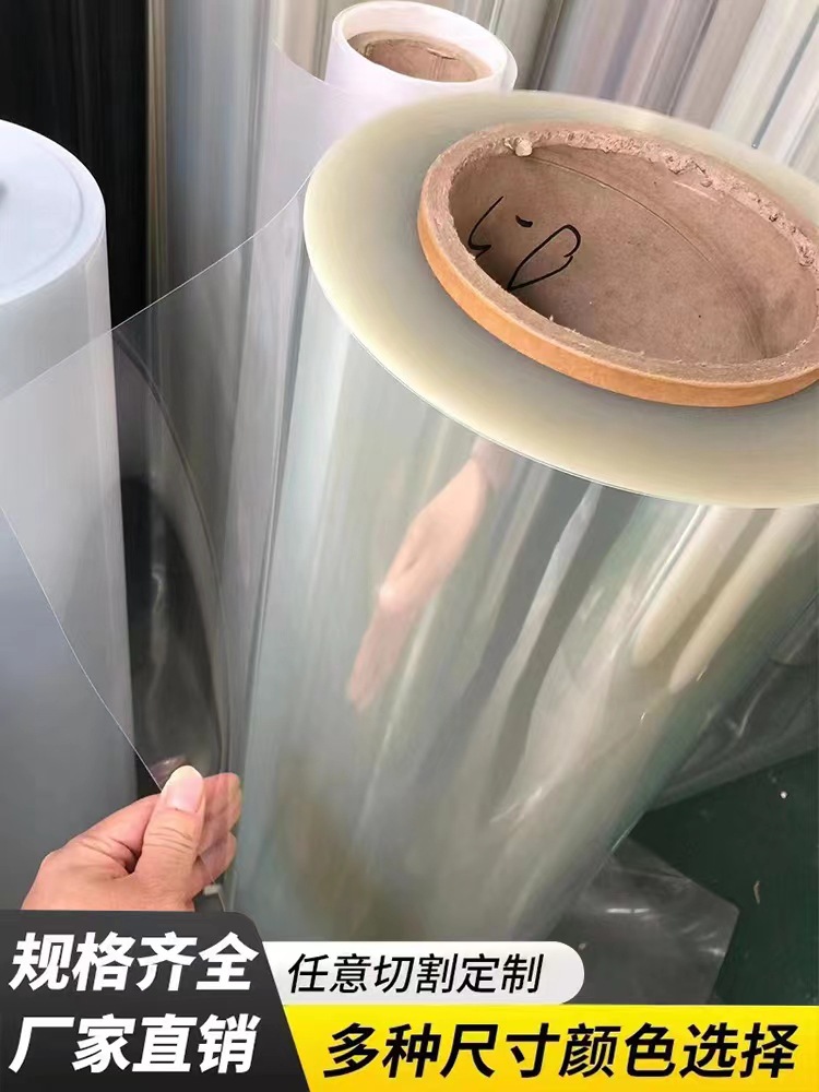pet film, transparent pvc hard plastic sheet, plate, coil, high-temperature resistant polyester sheet, insulating soft film, polyester film undefined