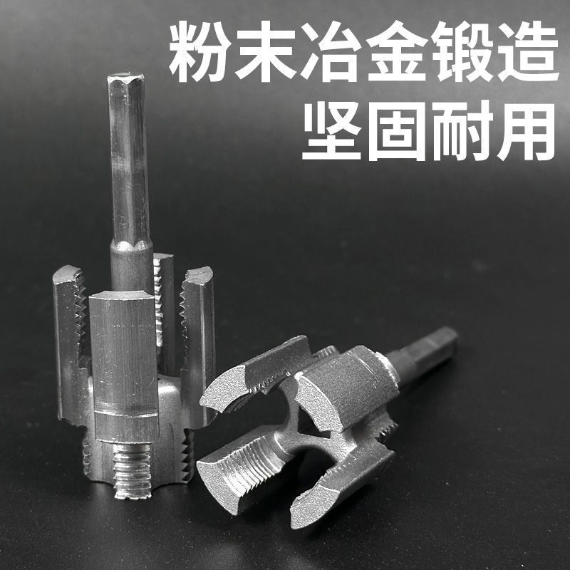 New type of water pipe internal and external integrated thread opener drill bit for electric drills, 4-inch and 6-inch water pipe PPRPPE universal thread cutting tool undefined