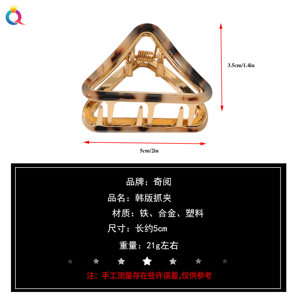 Qiyue Cross-border acetate alloy hair clip, Korean version of the popular medium-sized triangular hollowed-out updo hair clip for women Specification drawing