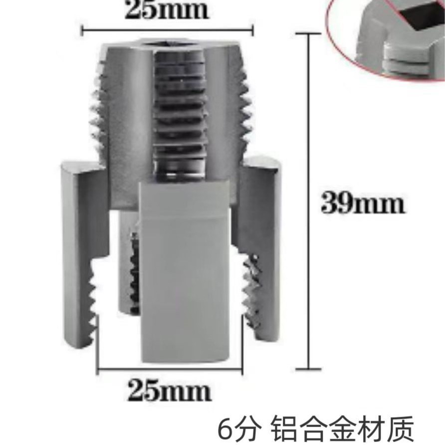 The popular and best-selling ppr water pipe thread tap drill is a preferred alloy plastic pipe interface internal and external tapping integrated drill bit details Picture
