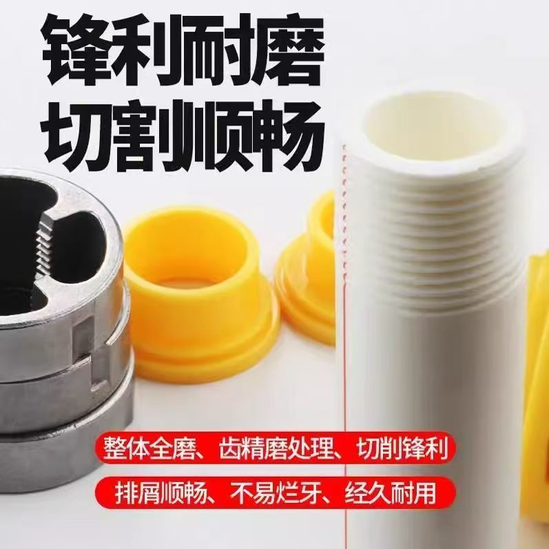 Electric water threading tool, thread ppr electric threading tool, water pipe kaisi tool set, household tools Specification drawing