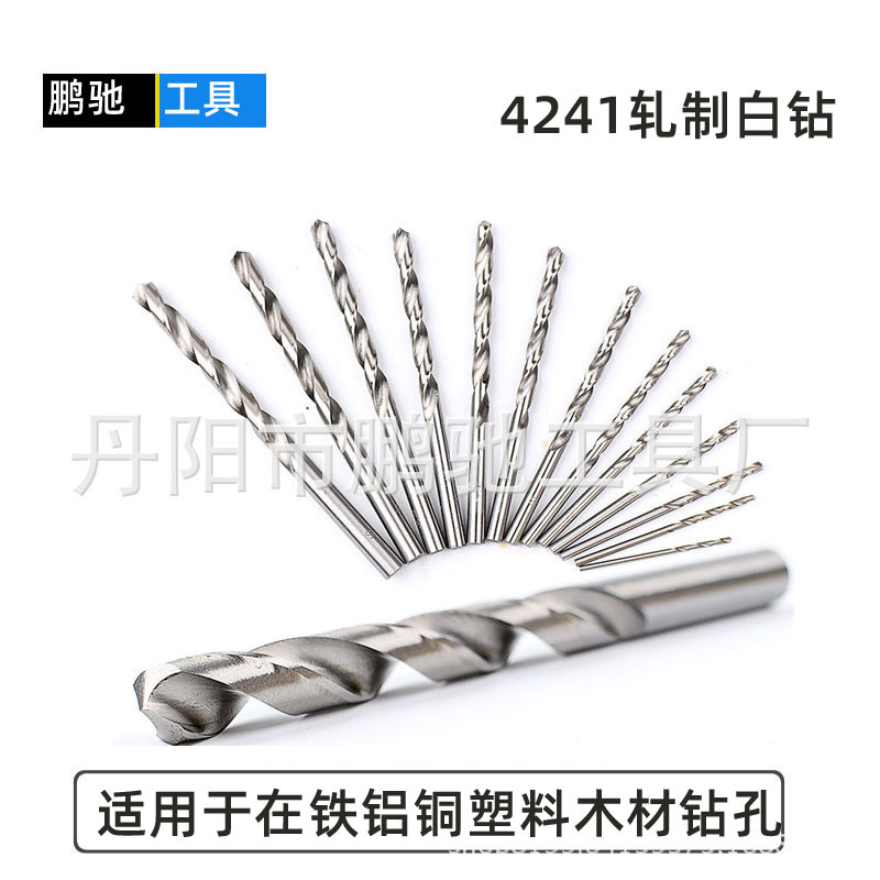 High-speed steel drill bit, HSS straight shank twist drill, woodworking hole opener, woodworking drill, iron sheet, aluminum alloy, plastic, woodworking opener full figure