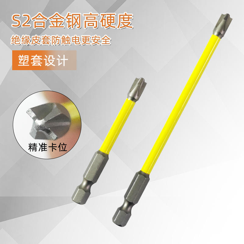 Electrician's special screwdriver, socket, switch, air switch, electric 11-head screwdriver, strong magnetic anti-slip special disassembly tool details Picture