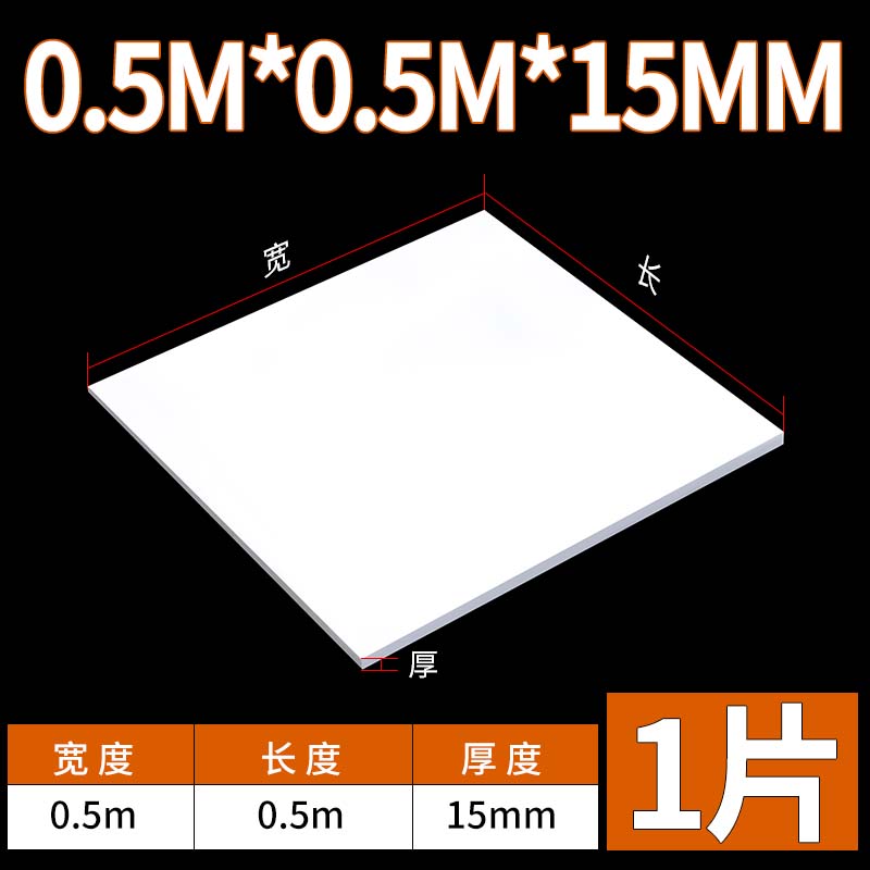 Zero-cut Teflon plate, polytetrafluoroethylene plate, PTFE plate, Teflon block, plastic king, PTFE plate and rod processing and engraving undefined