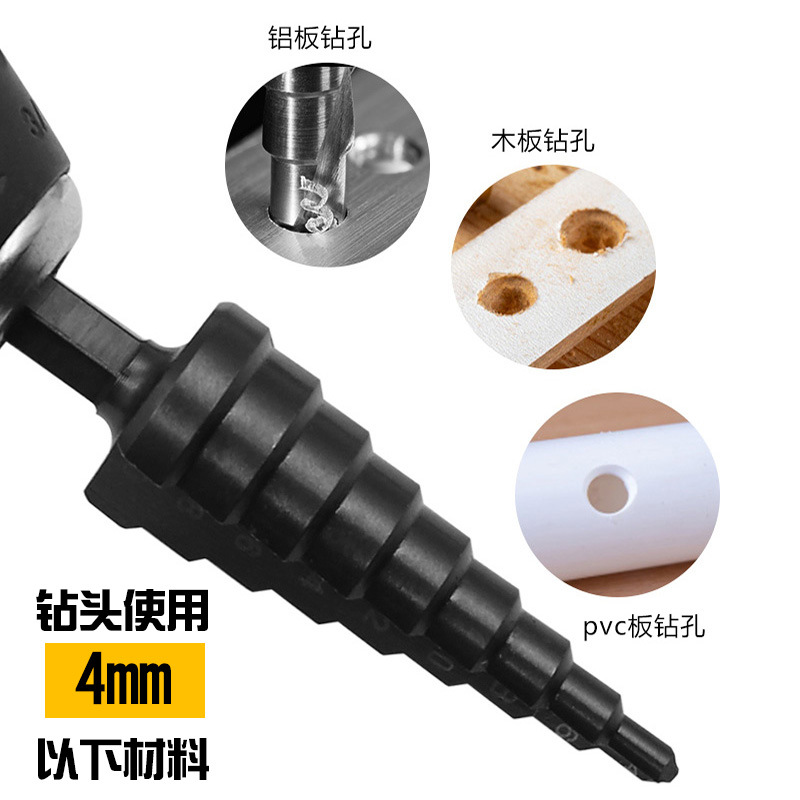 High-speed steel tower drilling hole opener 3-12 4-12 4-20 hexagonal handle nitrided black straight groove step drill set details Picture