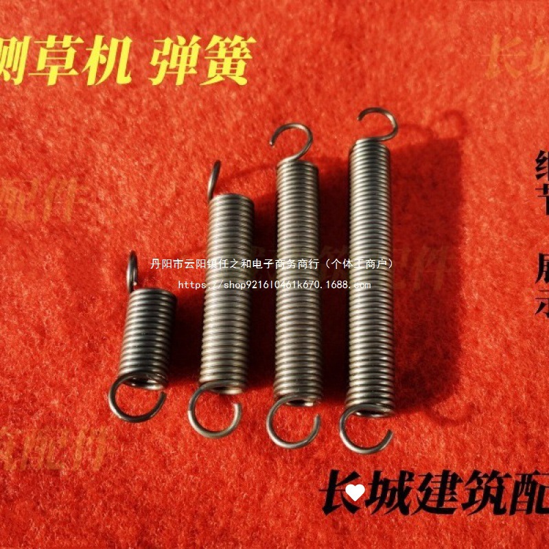 Hay cutter, spring grass cutter, grass chipper, grass kneading machine parts, spring grass press, hook tension spring hay cutter parts full figure