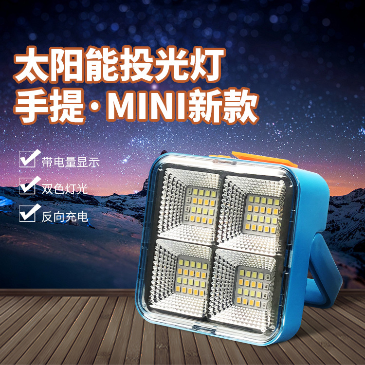 Mini portable solar night light, rechargeable portable solar outdoor light, hand-held light, multi-functional full figure