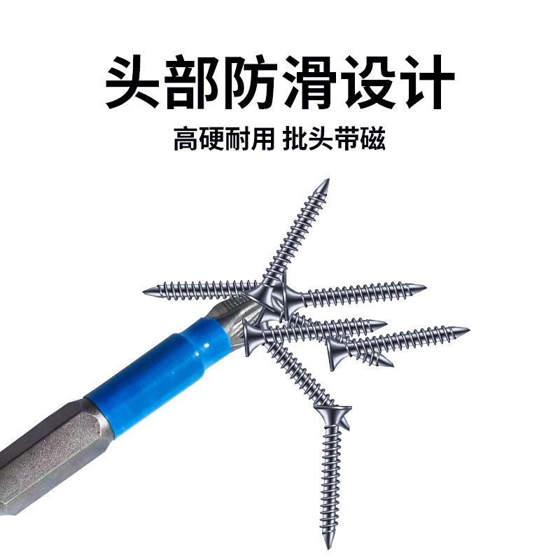 6-piece anti-slip screwdriver set 50mm long PZ1/2/3 blue leather screwdriver head set PH1/2/3 cross hand drill screwdriver head Application Scenario