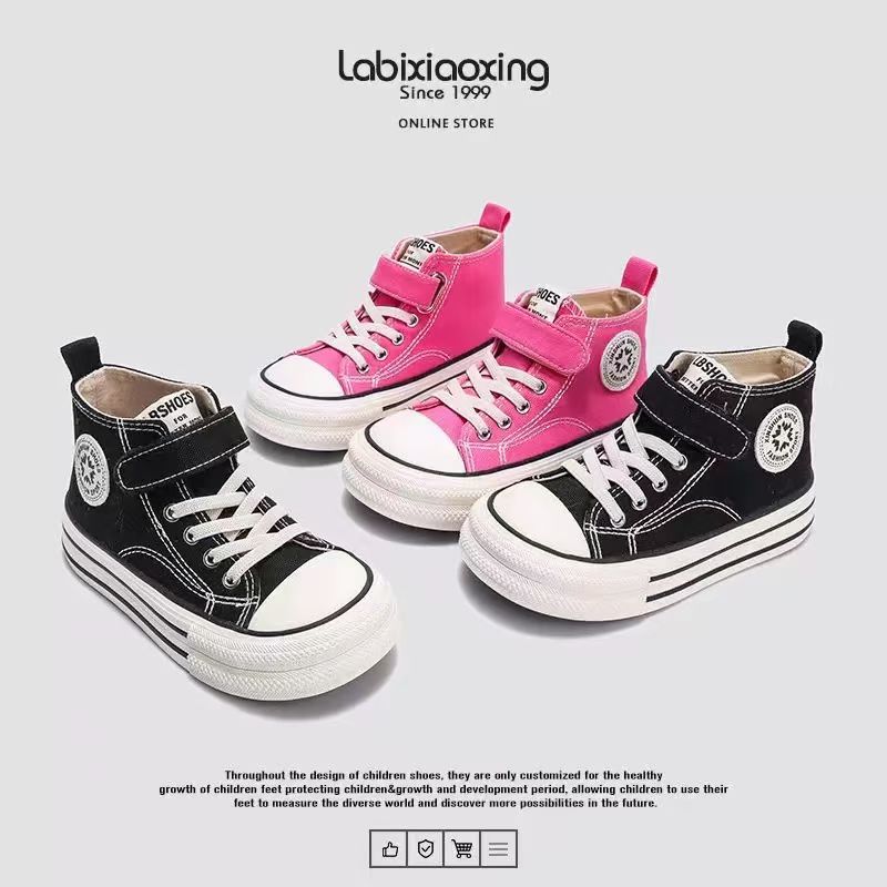 儿童板鞋宝宝学步鞋软底透气婴儿鞋时尚休闲鞋舒适防滑童鞋