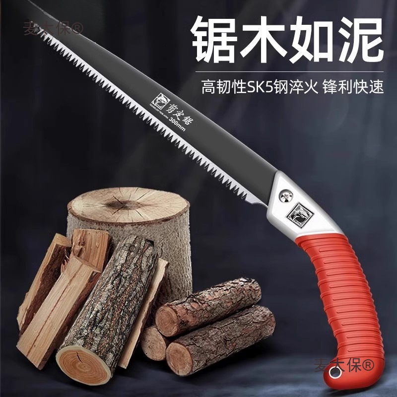 Japanese imported saw, handsaw, tree sawing wonder, household small handheld woodworking hacksaw, hand sawing of wood, Mattebao full figure