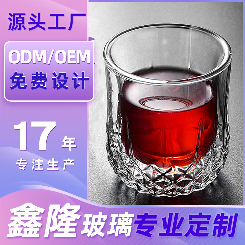 【 Customized LOGO】 New cross-border glass cups, double-layered whisky wine glasses, bar wine glasses, business gifts full figure