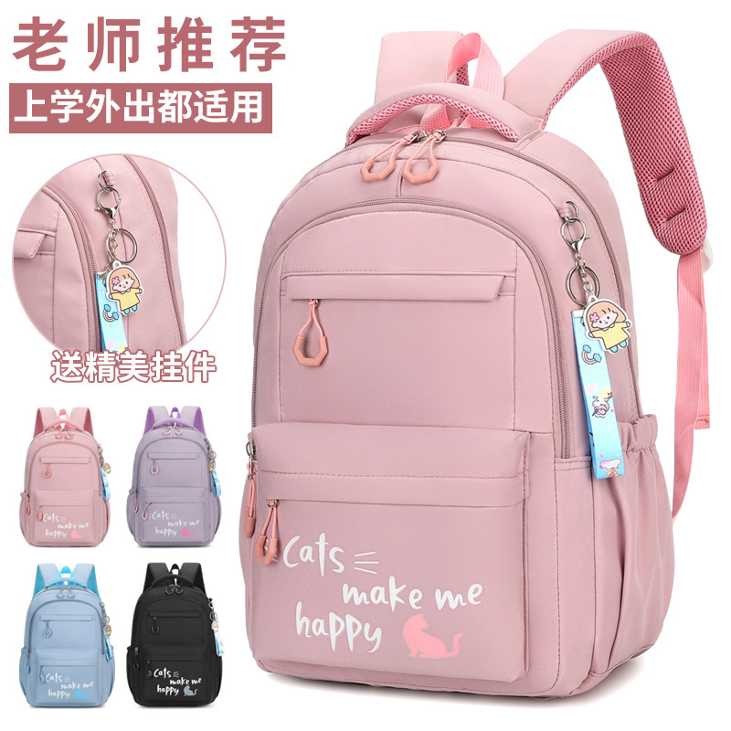 A new 2024 model of casual schoolbag for junior high school students, a lightweight and large-capacity backpack for girls in grades four, five and six full figure