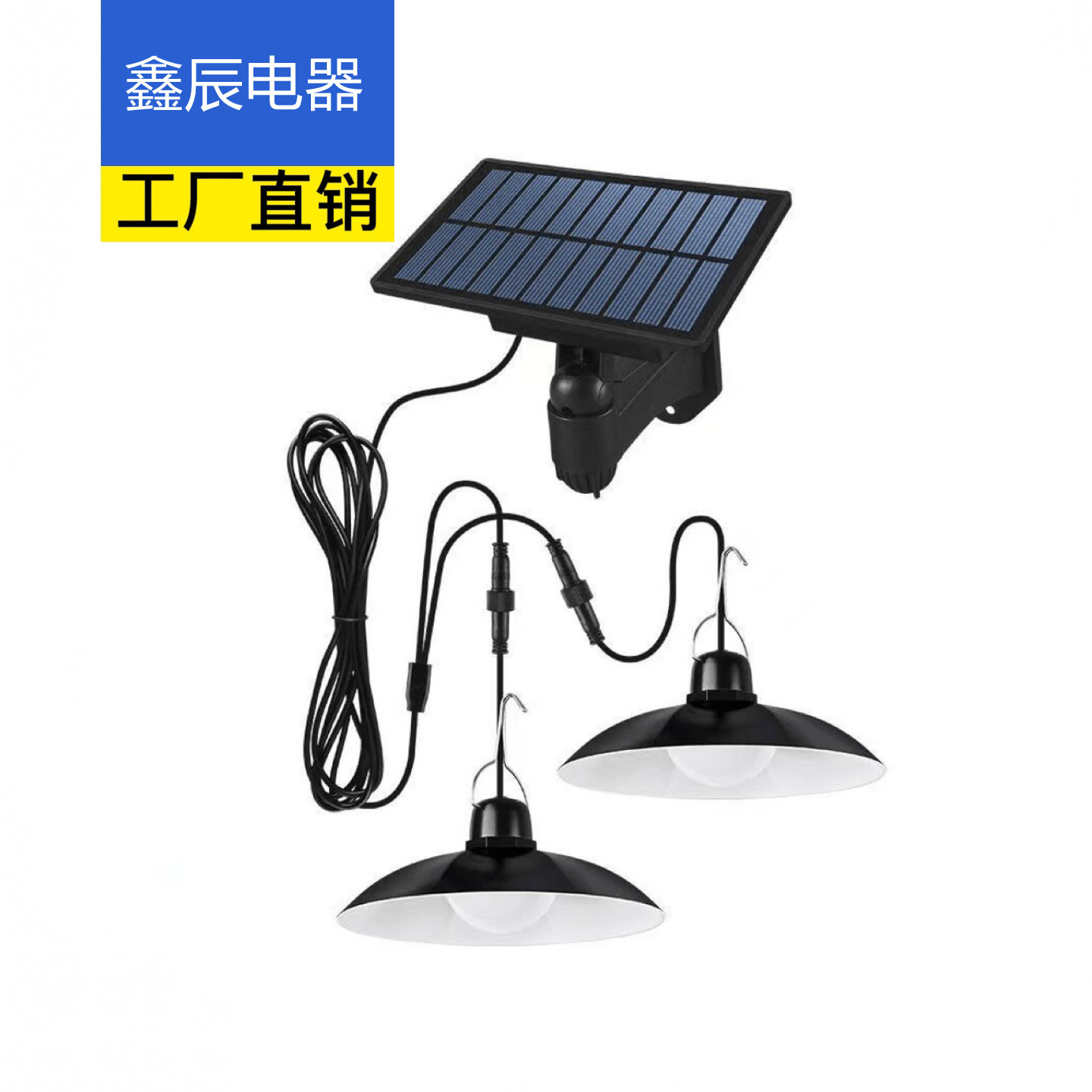 Split-type solar lamp, household indoor and outdoor garden lamp, camping tent chandelier, light-controlled one drag two waterproof lamp full figure