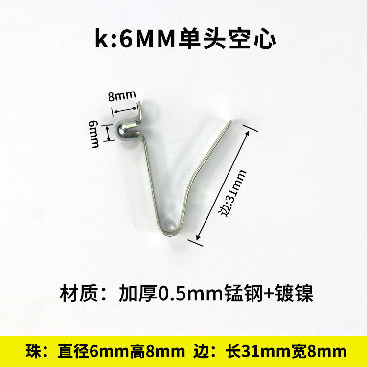 V-shaped double-bead spring clip positioning V-shaped spring clip U-shaped spring clip V-shaped spring clip tent buckle tent special spring clip Specification drawing