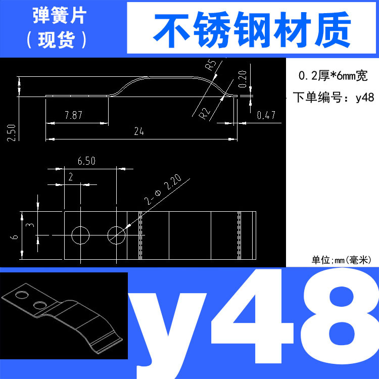 The wire pressing spring plate hole is fixed, the screw hole is fixed, the spring plate is elastic, the spring steel band is stainless steel spring plate undefined