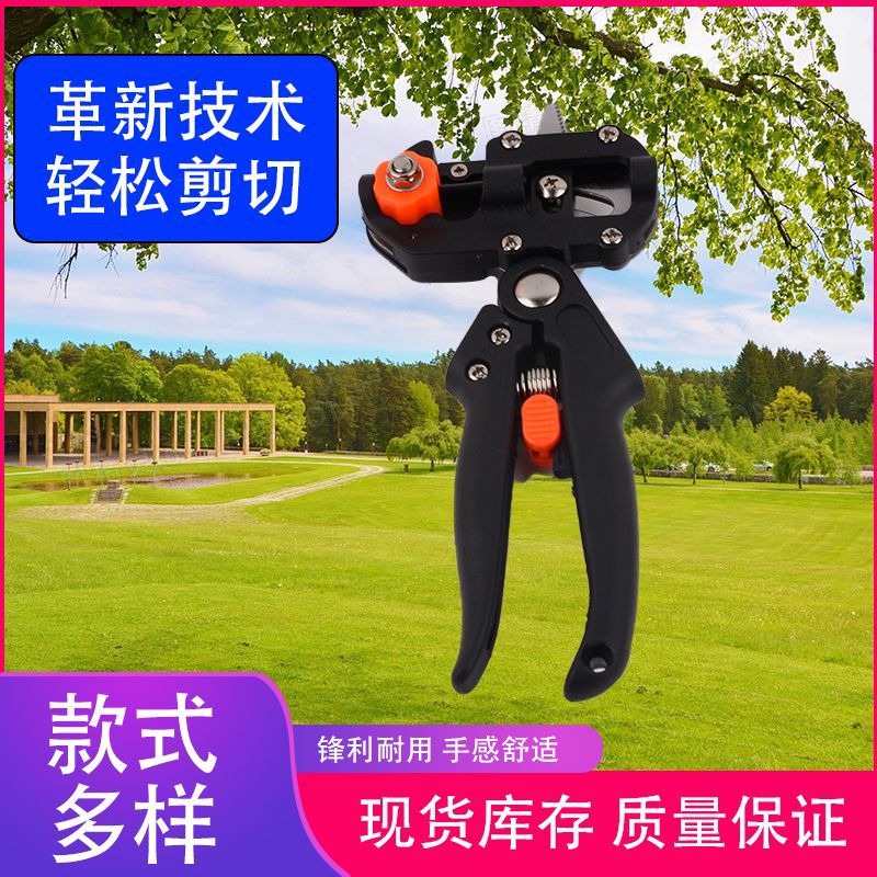 Garden tools: Multi-functional grafting machine, fruit tree grafting knife, seedling grafting scissors, grafting shears, grafting tool kits