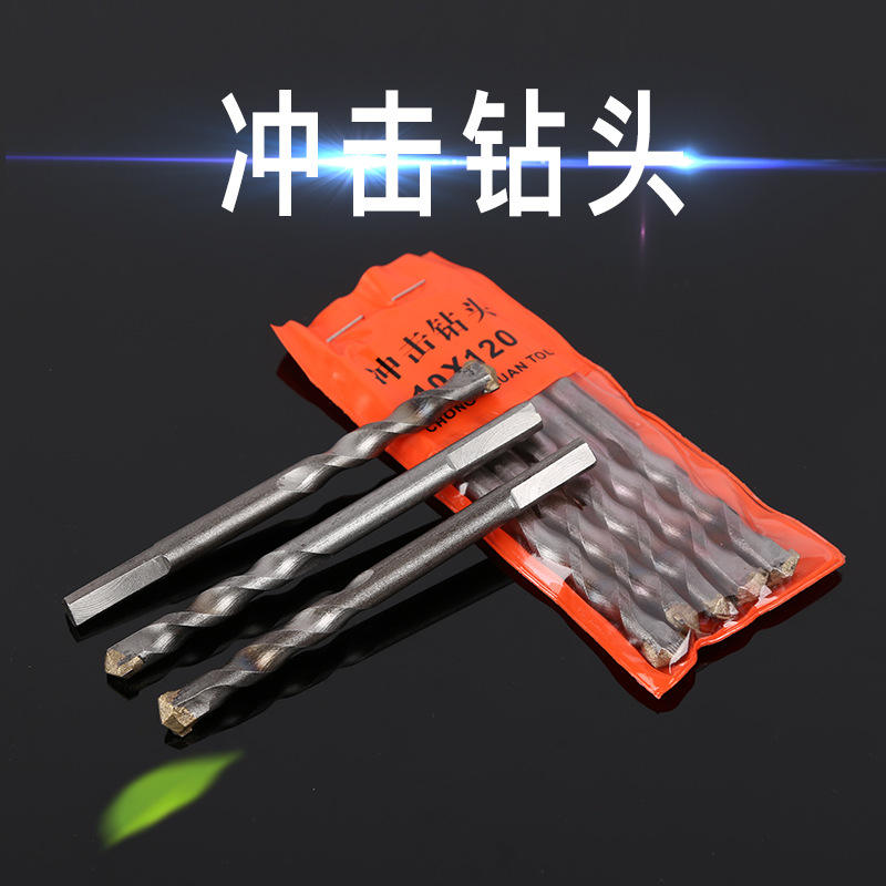 Hand-held electric drill with triangular handle, cement wall drill bit, hard alloy tungsten steel impact drill bit full figure