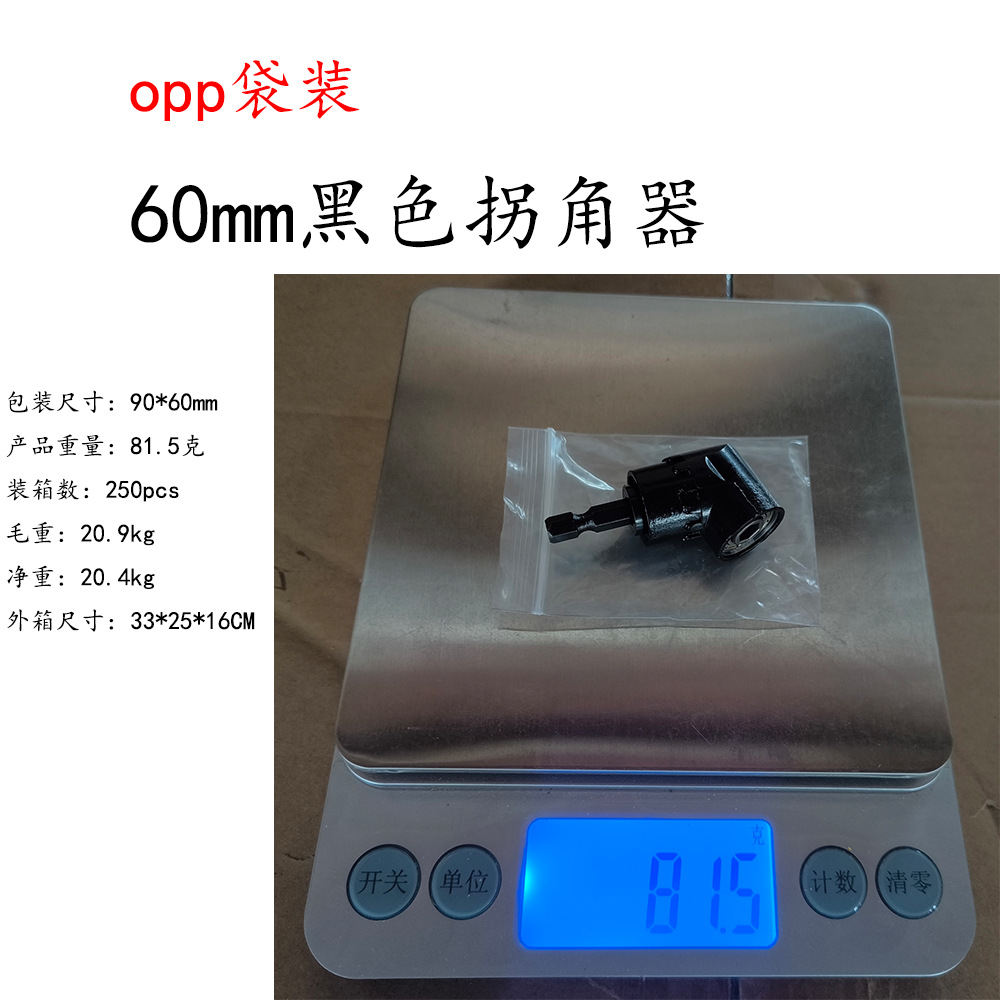 Quick-change universal flexible shaft socket corner changer, magic socket AD connecting rod socket combination set undefined