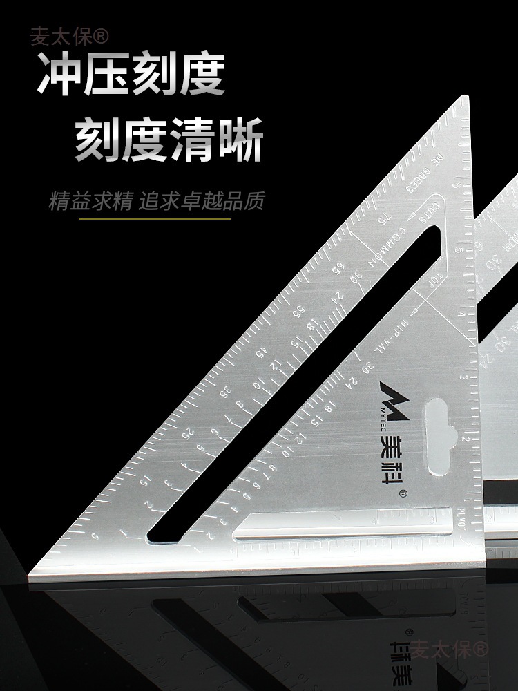 Aluminum alloy set square, 45-degree protractor, multi-functional right Angle square, woodworking decoration tool, large-angle Mtaibao Application Scenario