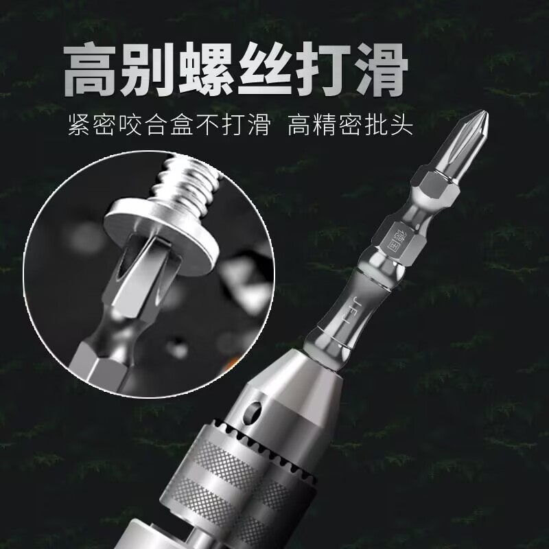 Factory wholesale double-head cross screwdrivers S2 strong magnetic high-hardness magnetic ring screwdrivers, hand drills, air screwdrivers, and electric screwdriver heads details Picture