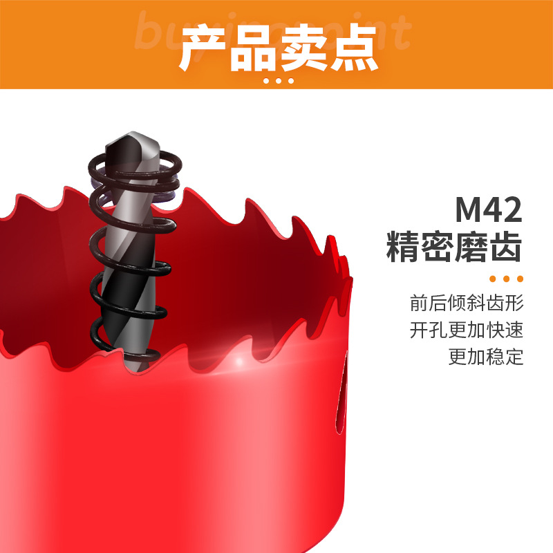 Woodworking hole opener, bimetallic hole opener, M42 gypsum board, plastic iron plate, metal woodworking drill bit, hole reamer Specification drawing