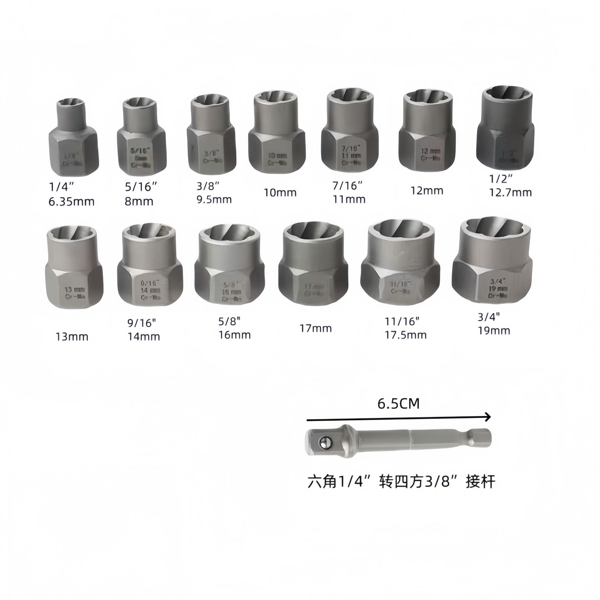 14-piece set of reverse thread sleeve nut remover, reverse thread sleeve, stripped thread sleeve screw, damaged nut Application Scenario