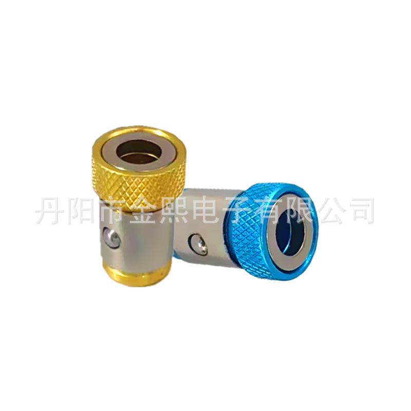 Magnetic ring, strong magnetic screwdriver, magnetic ring, screwdriver tip, magnetic ring plus magnetic ring, screwdriver tip magneticizer, positioning, anti-slip magnetic ring, magnetic ring set Item Picture